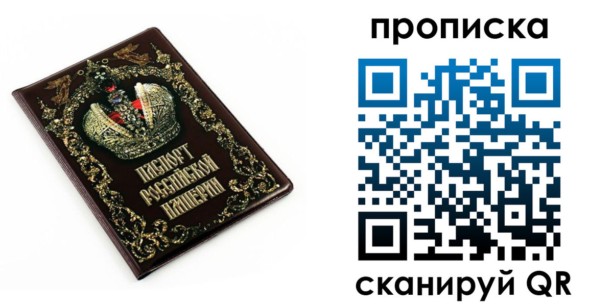 регистрация в Баймаке